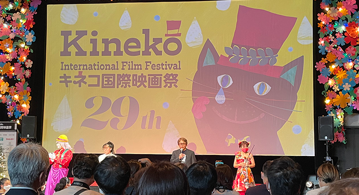 東京原宿ライオンズクラブ_キネコ国際映画祭