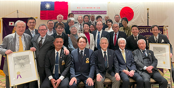 東京原宿神宮前ライオンズクラブ